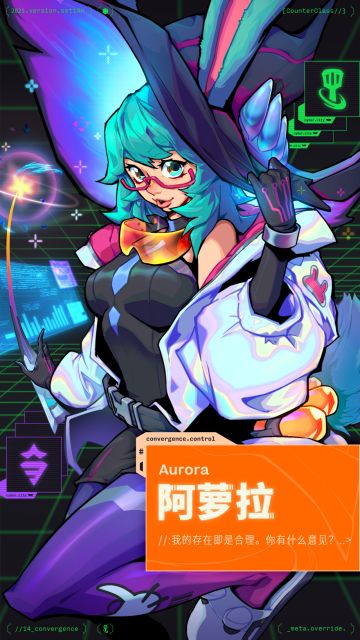 赛博城市赛季即将上线，全部阵容即将亮相！