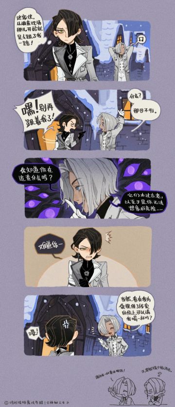 时装剧场丨来自“神秘人士”的邀请，竟是……