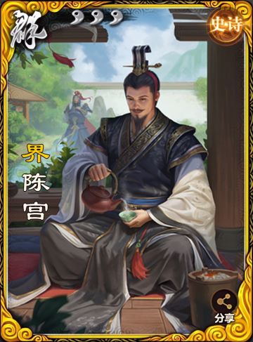 【武将攻略】偏爱菜刀的全能辅助