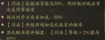 张辽保姆级攻略