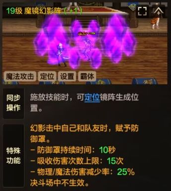 全新版本刷图PK加点思路，技能代码一键复刻——暗殿骑士篇