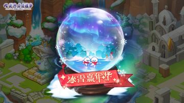 【更新公告】11月27日游戏更新公告