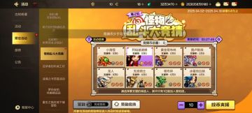 如何最大概率获取4000竞猜币？不同方式期望对比分析