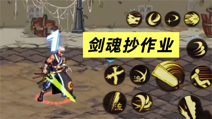 剑魂抄作业!本命甲才是最优解!截图