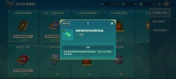 拼图攻略｜奈特拉姆、13号古代兵器和火山之主普通画页攻略