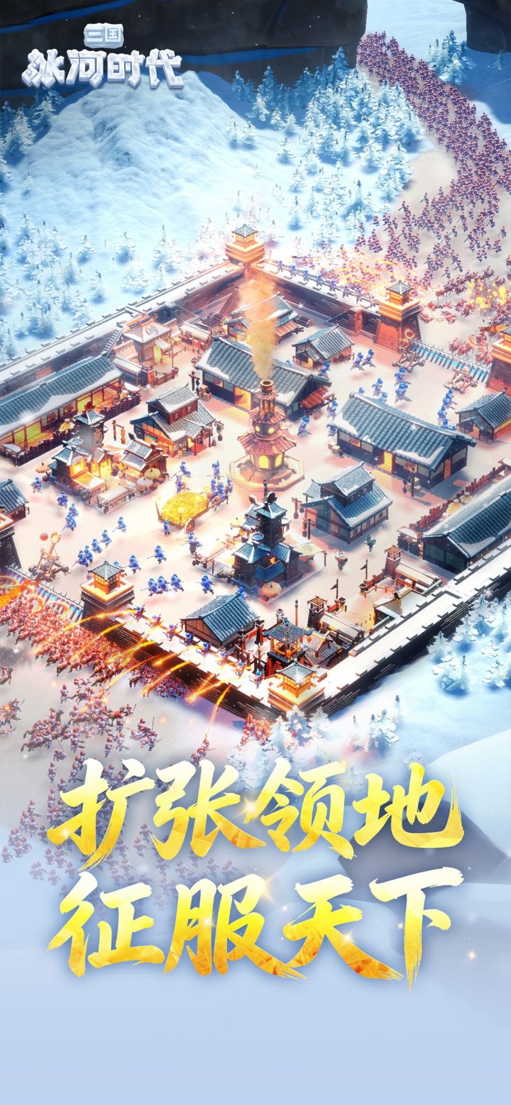 多人结盟共同发展:三款协作型策略游戏怎么选截图