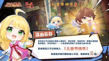 【今日礼包码】喜欢三千幻世的朋友们，你们好呀！