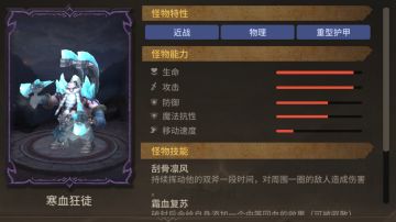 《潮汐守望者》主线第十章（1-5关）打法策略分享