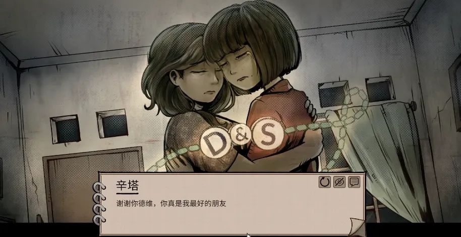 让你皮质醇过高的孕期宝妈模拟器，在现实有一个治愈的售后彩蛋截图