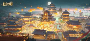 活动速报丨明日欢庆二周年！迎庆典，齐欢宴。