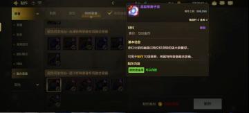 【11.28体验服更新】全新超越副本与大量优化