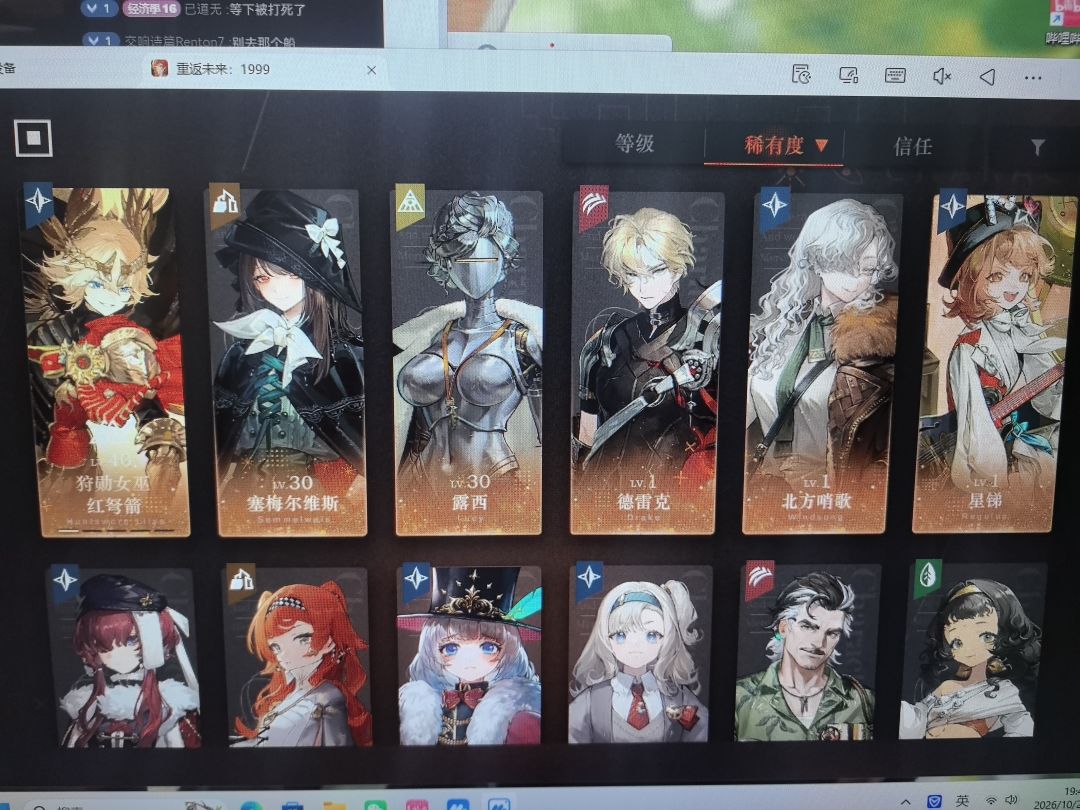 想问一下现在有的卡池需要抽啥吗? 1