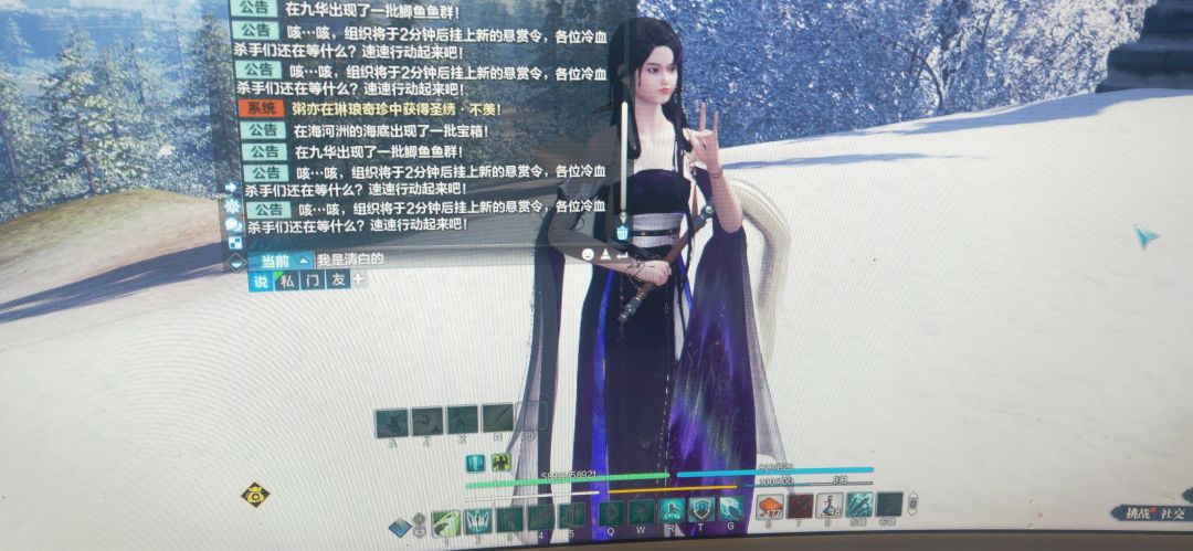 动态图片 2