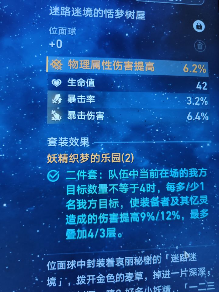 小白毕业底子,截图