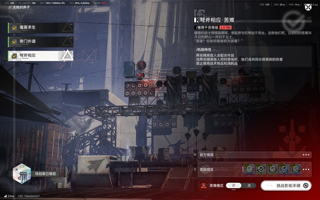 难度刚刚好 1