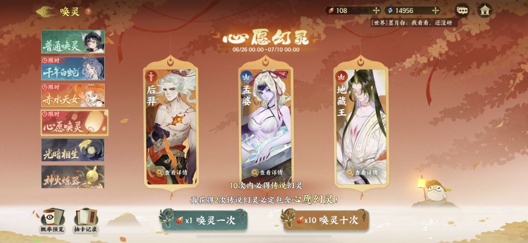 攻略好少,配队神器红技能书心愿不知道咋给 3