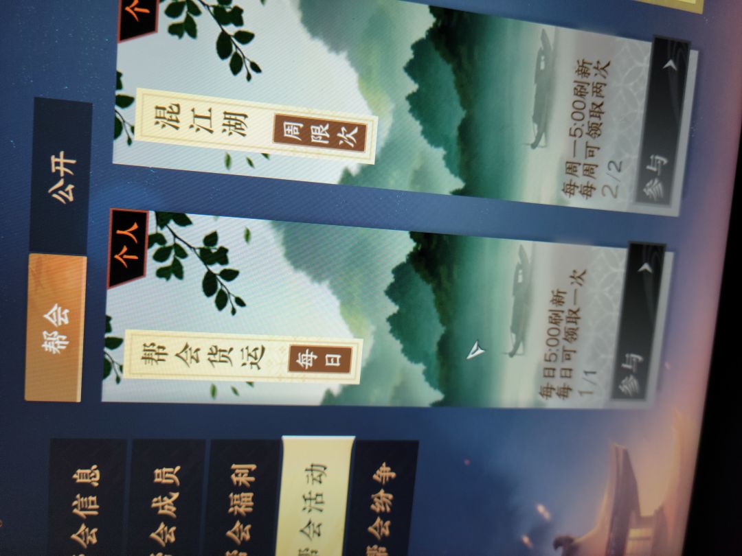 沙土攻略截图
