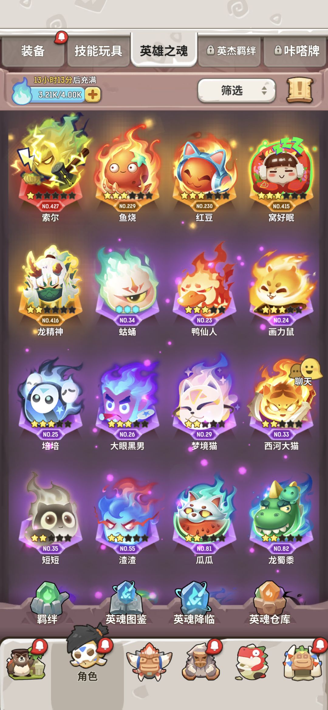 10区56团第7天 2