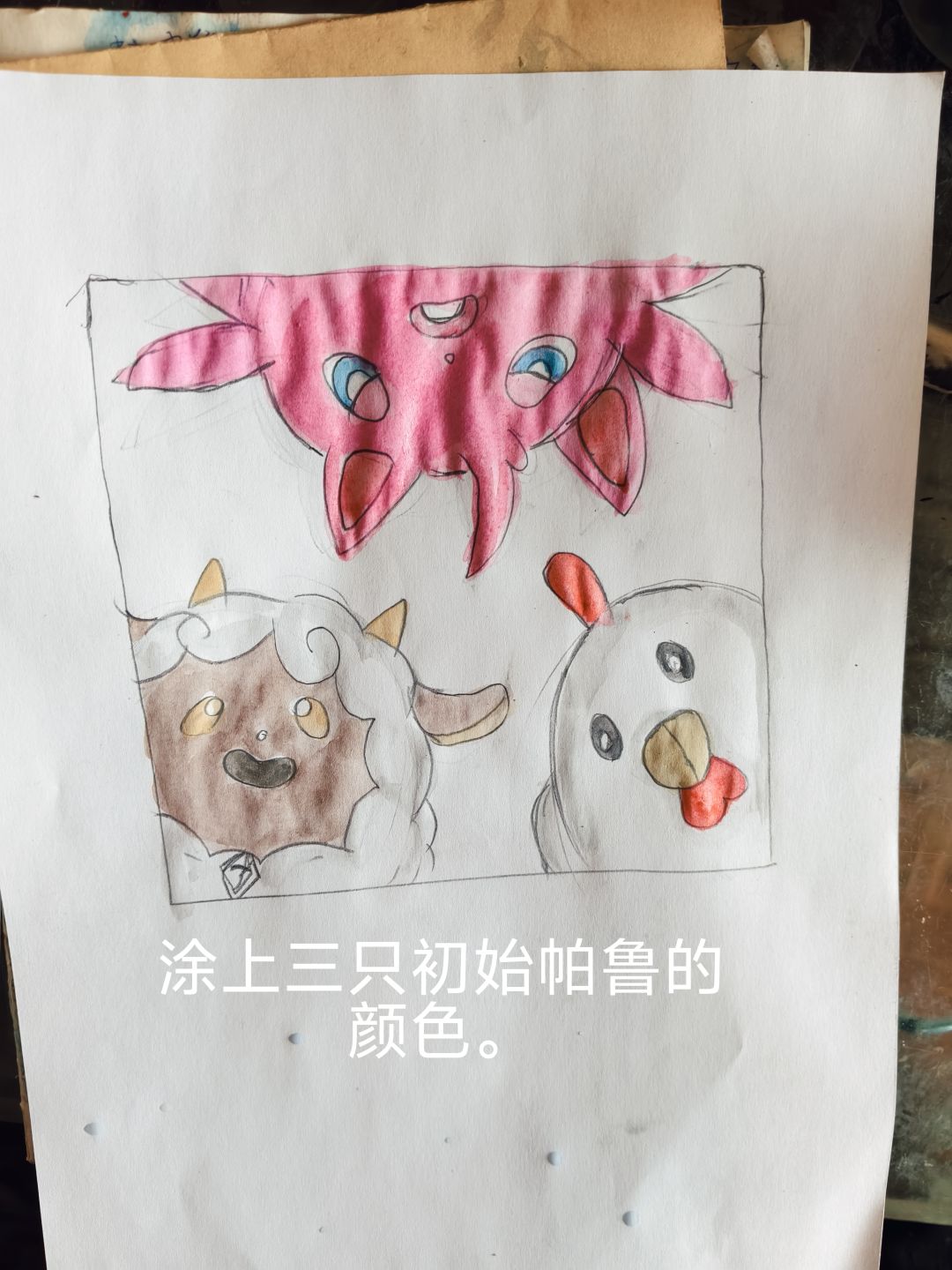 幻兽帕鲁自制立牌。 6