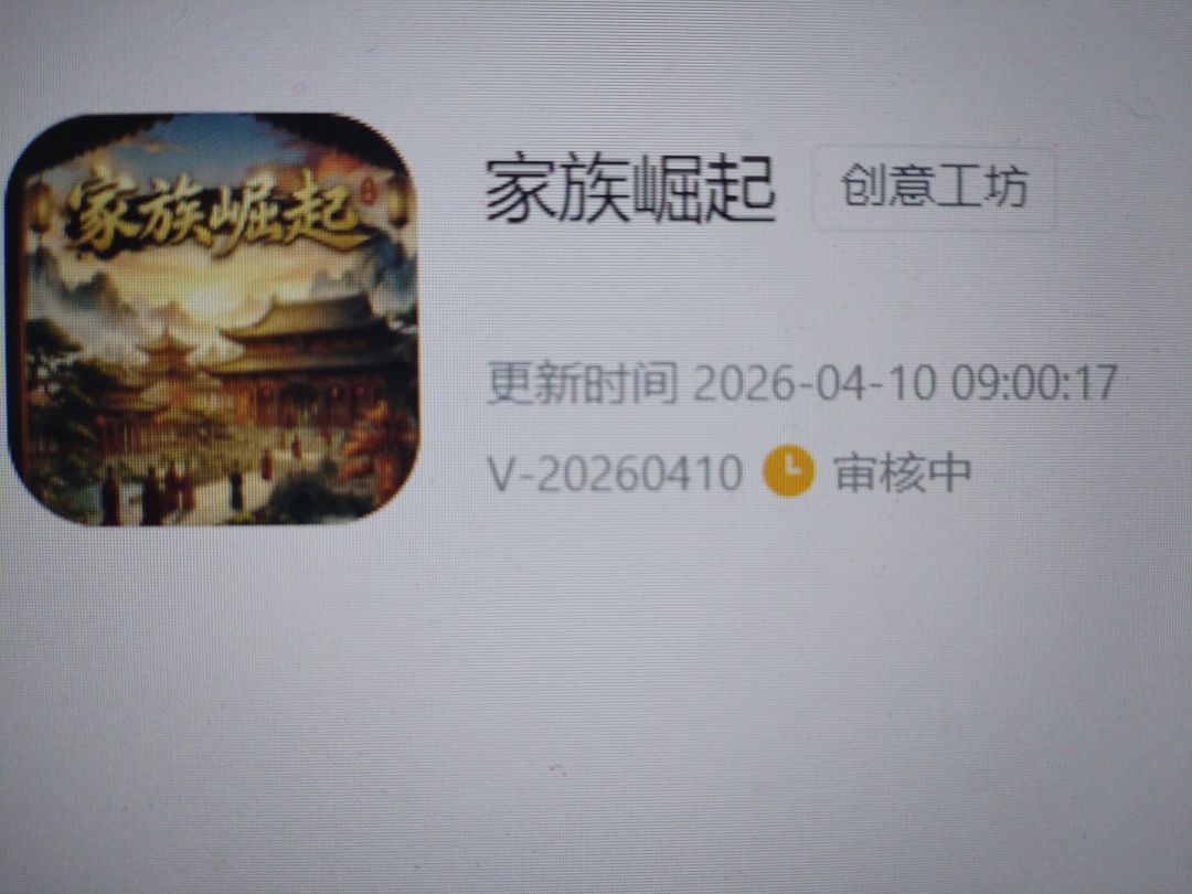 4月11日更新优化 2