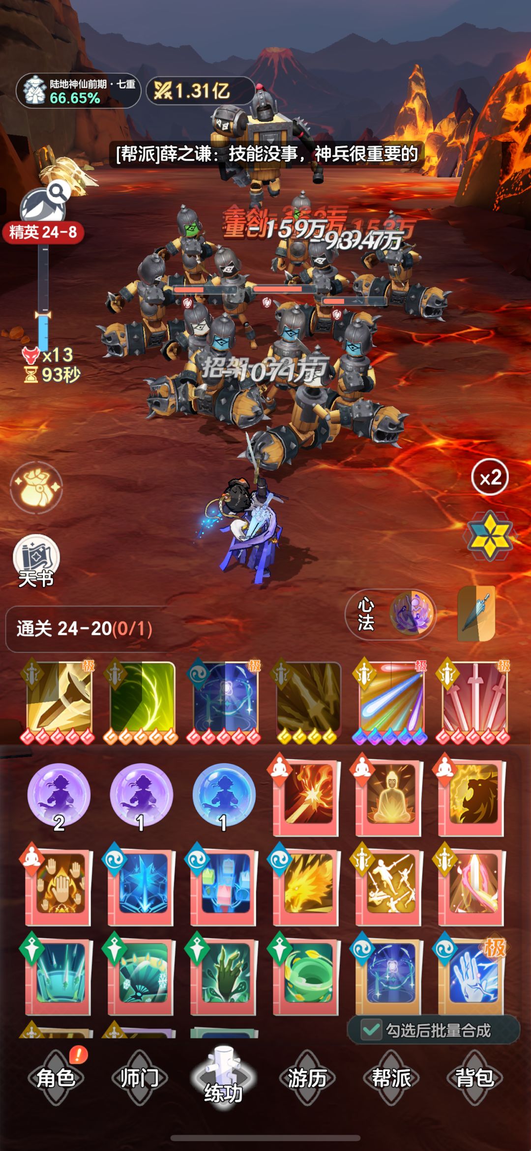 赌狗 3
