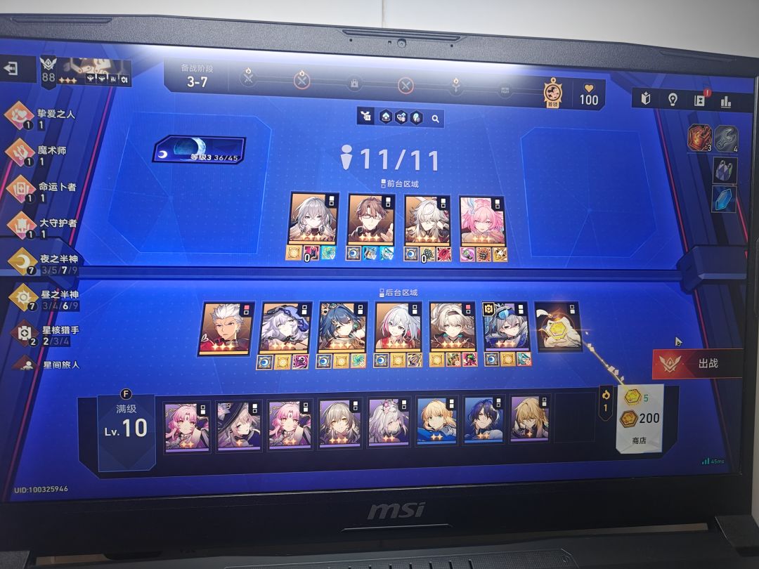 人哪里会一直倒霉下去! 3