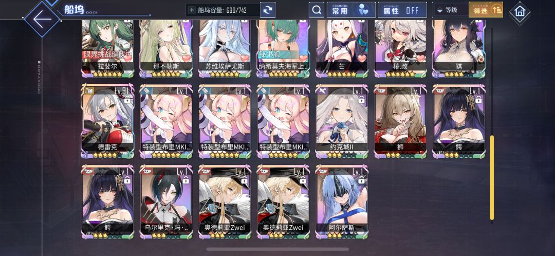 八期出海两艘彩船 4