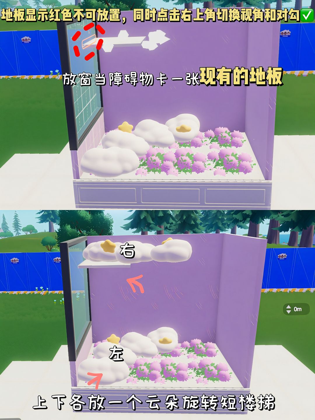 氛围感绘画🎨展示橱窗小场景教程 3