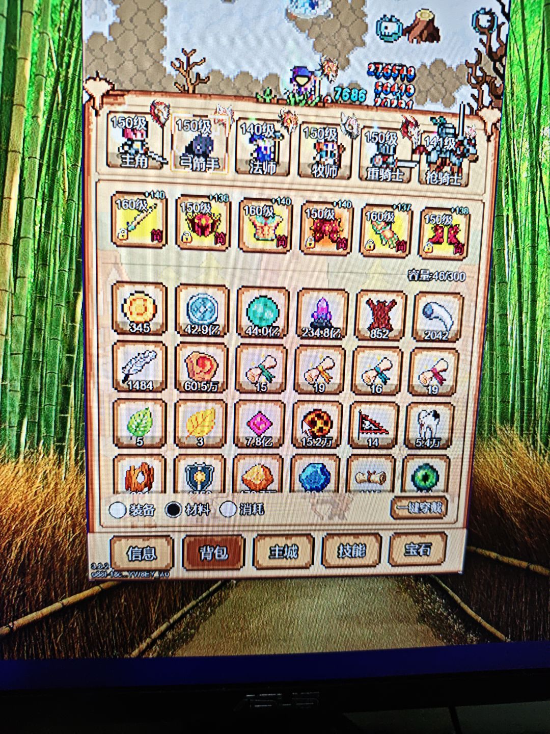 六面骨灵bug 2