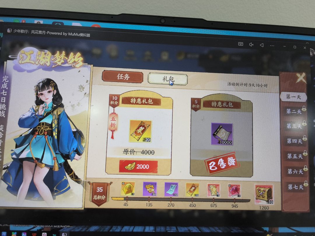 萌新求助 2
