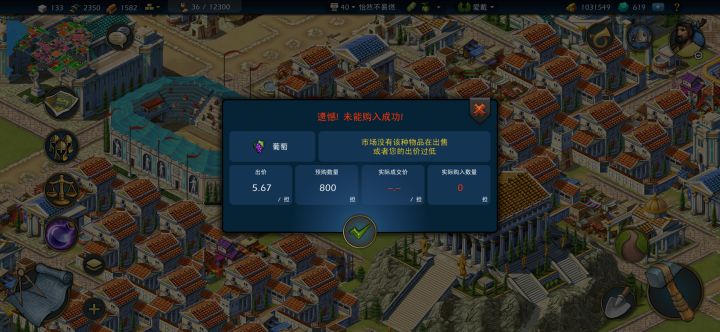nt交易系统截图