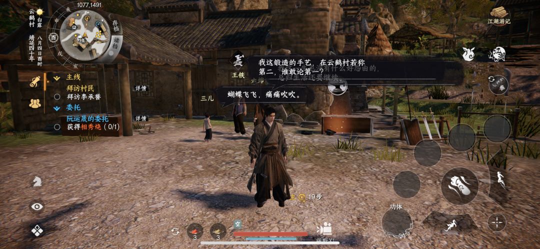 动态图片 2
