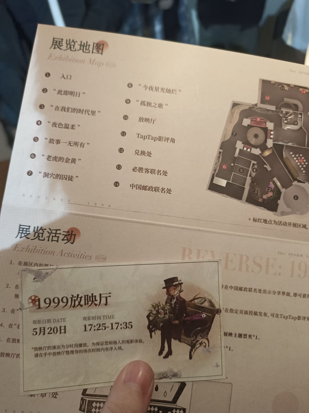 打卡! 2