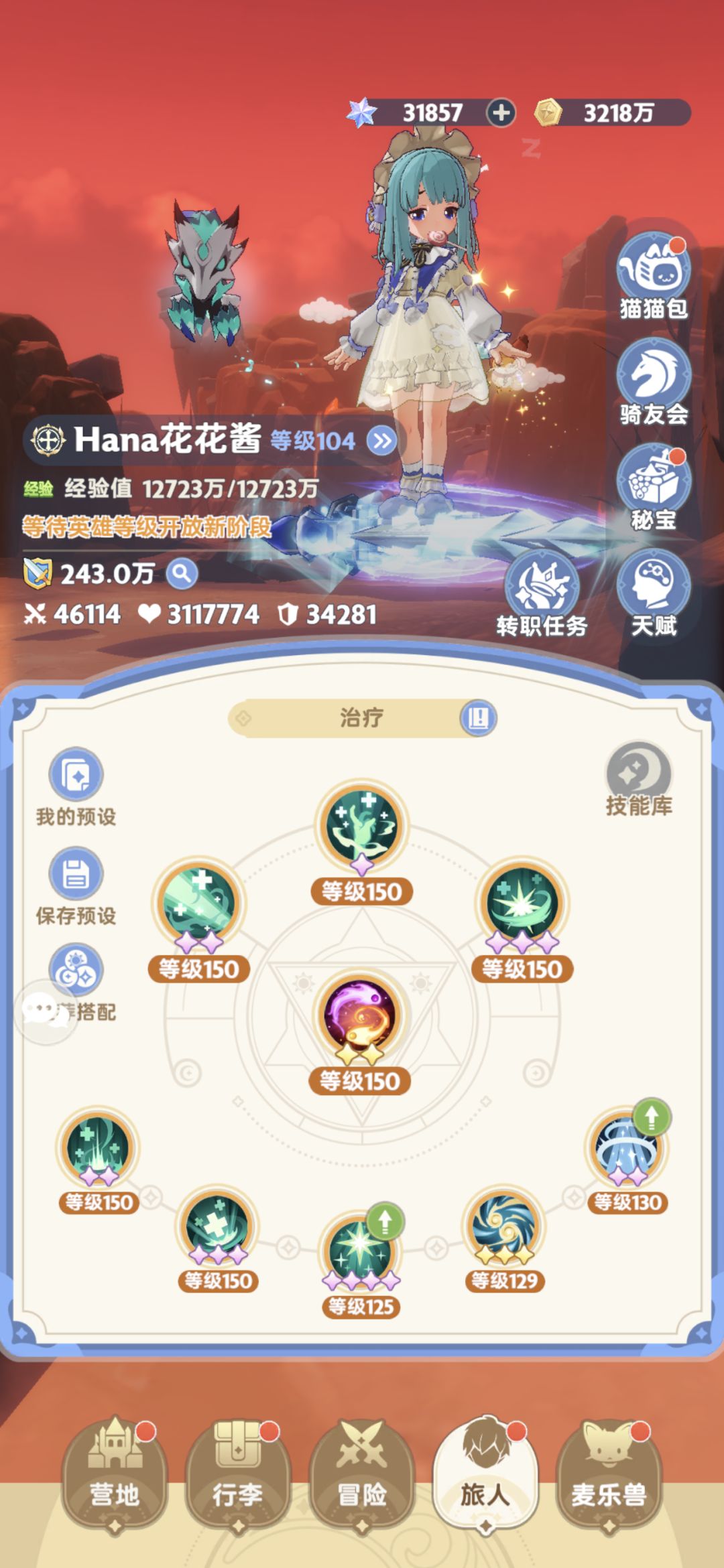 绝13&牛2通关纪念(还是绝16) 3