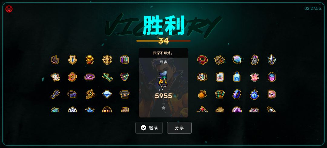 好玩 1
