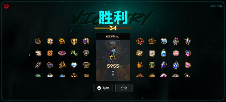 好玩截图