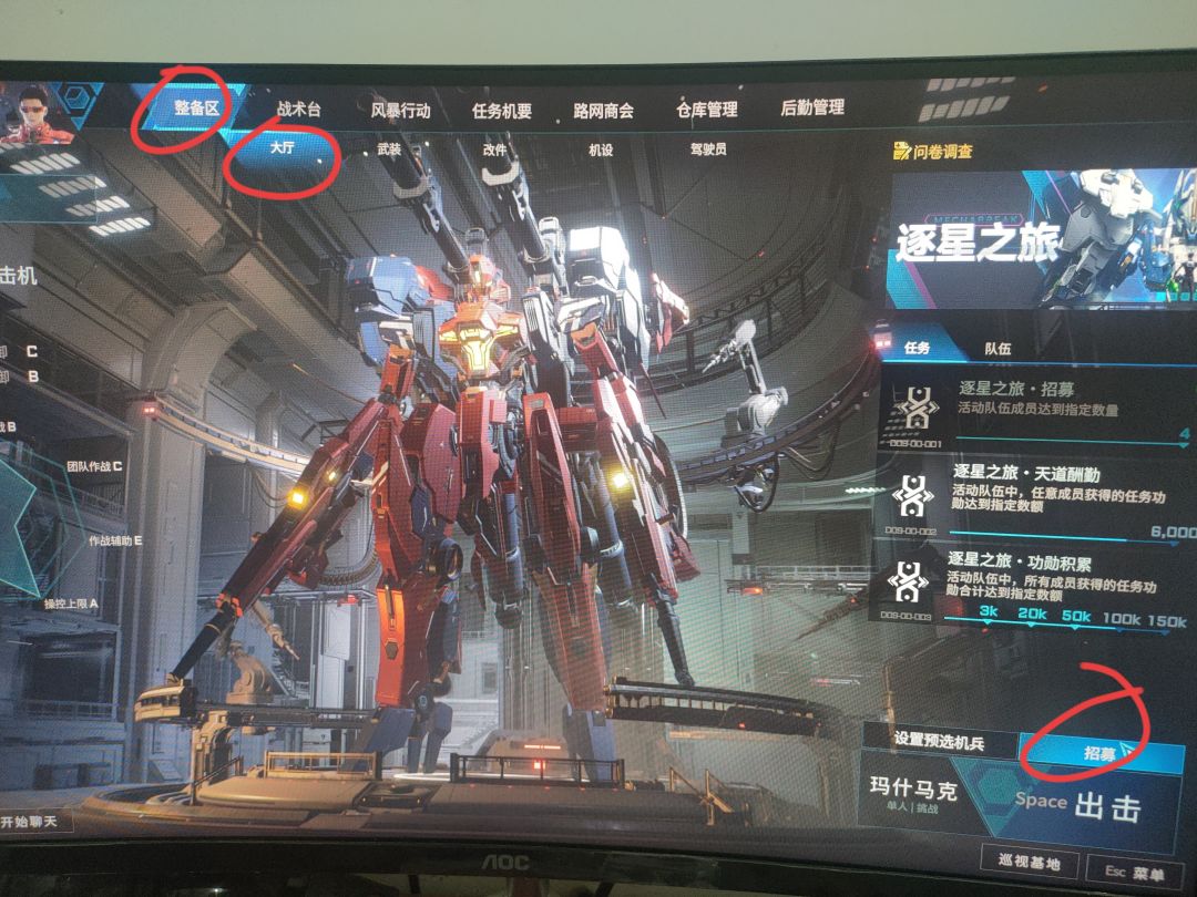 来两个两三万功勋的可以拿全部奖励 2