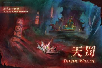 Aurora 第八章《天罚》