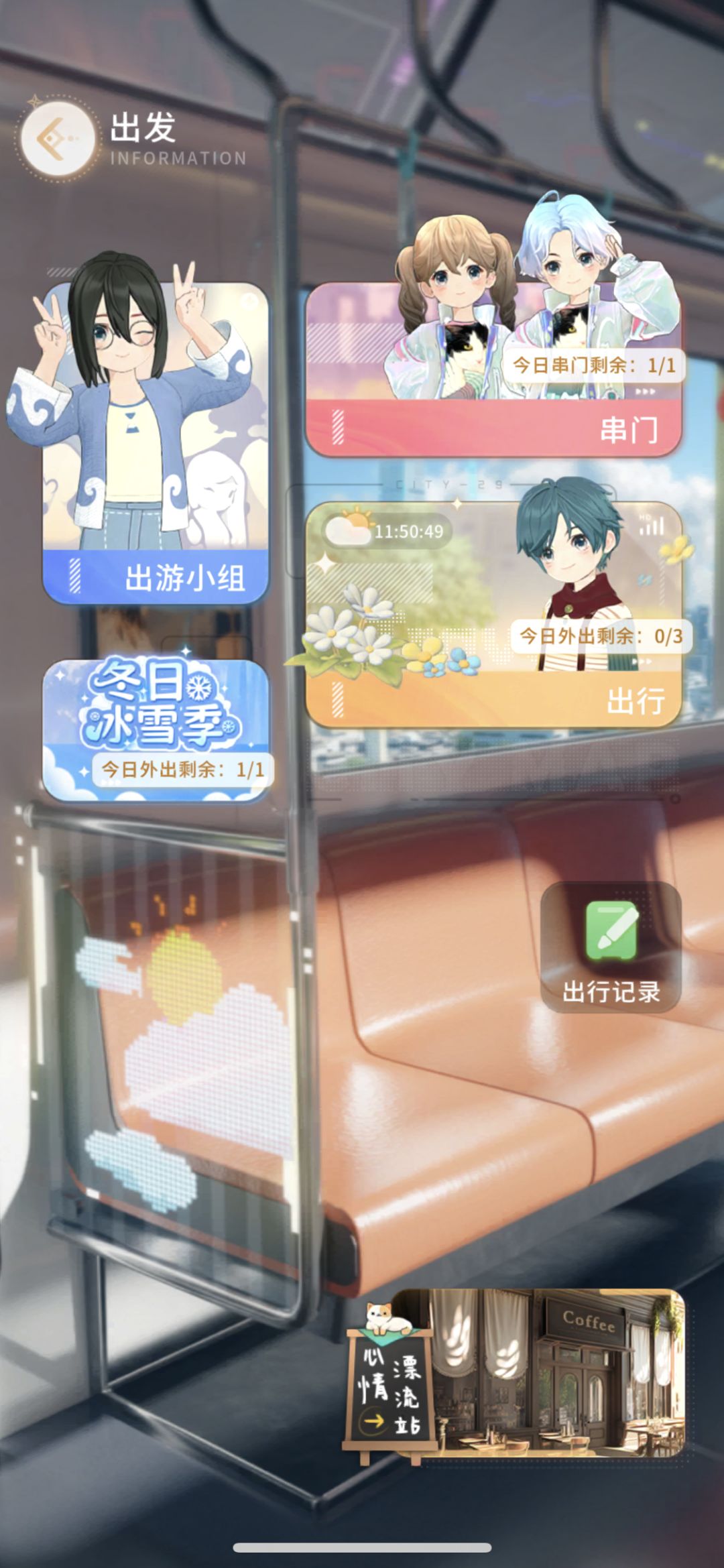 什么禁足 1