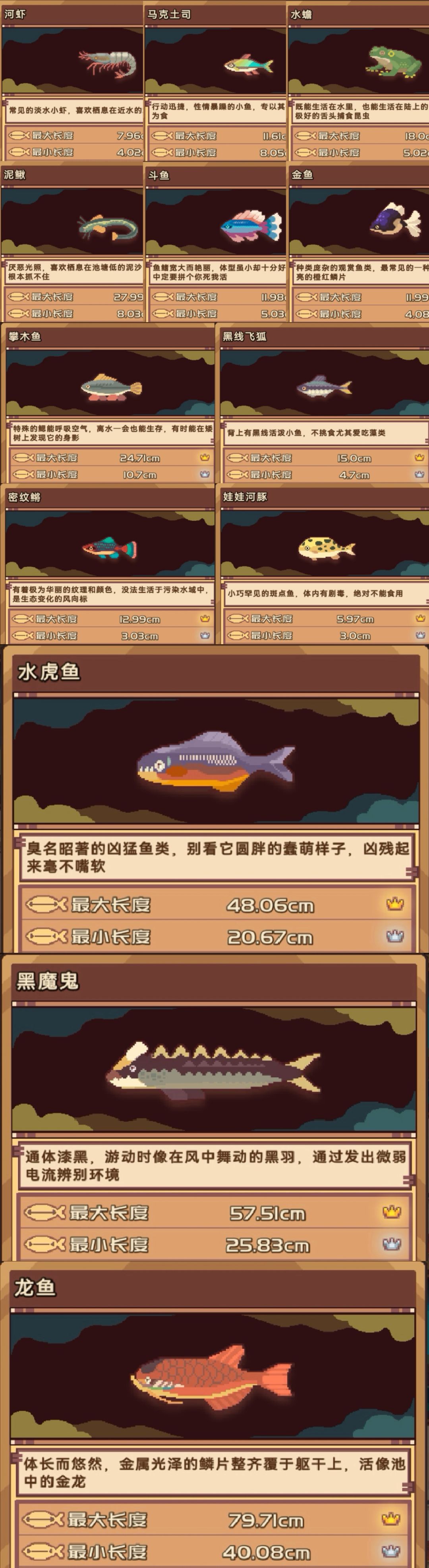 钓佬召集令 4