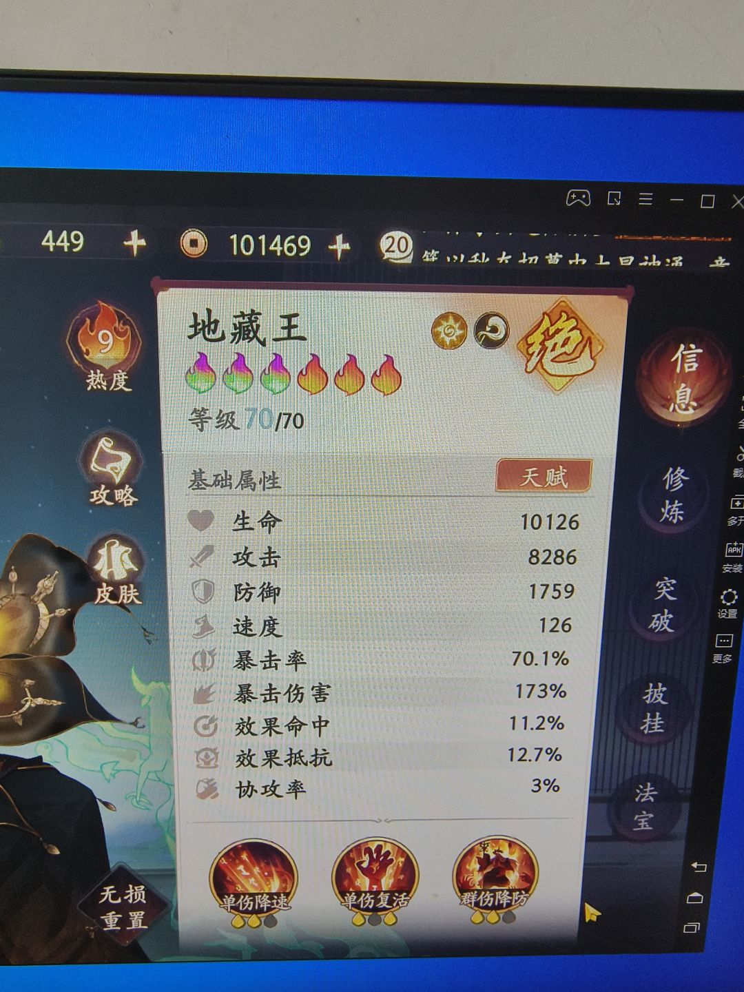 零氪这样算圆满了 2