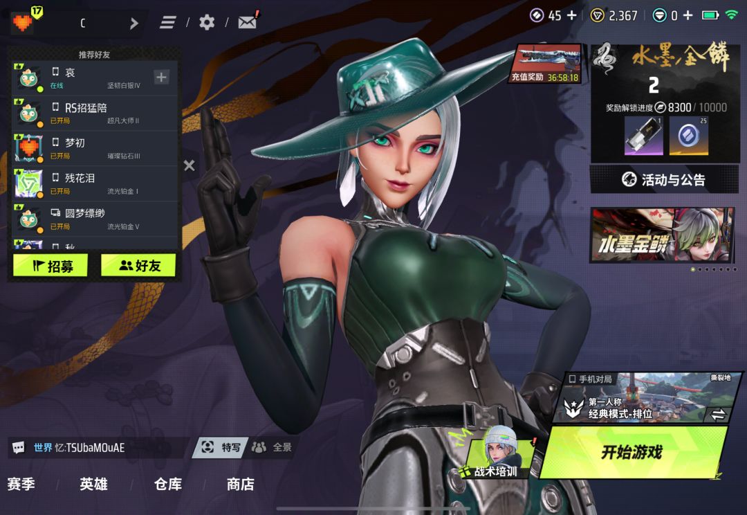 移动端一称固玩滴 1