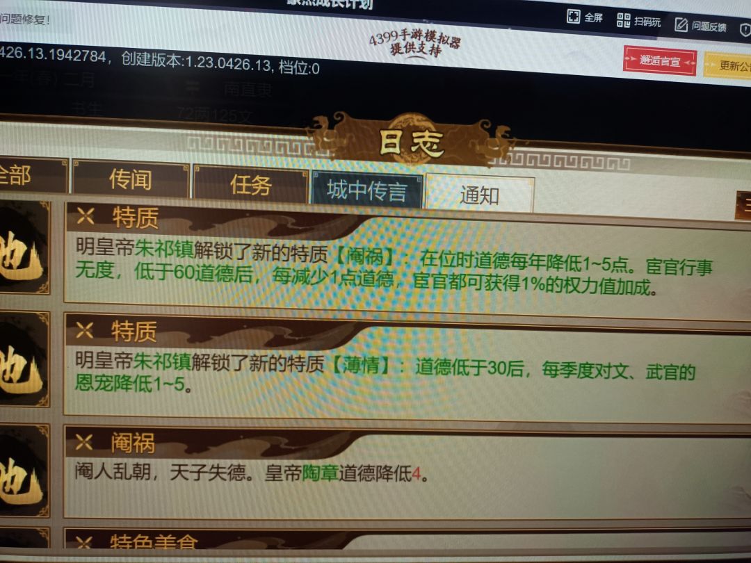 笑死bug没人修了 1
