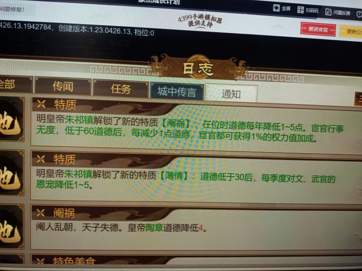 笑死bug没人修了截图