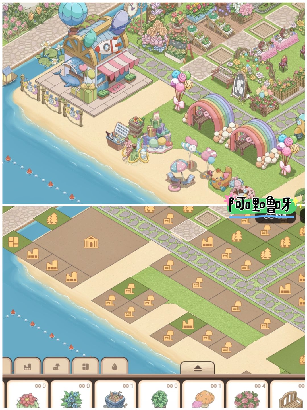 花店与温室等岛布局｜附地基图 6