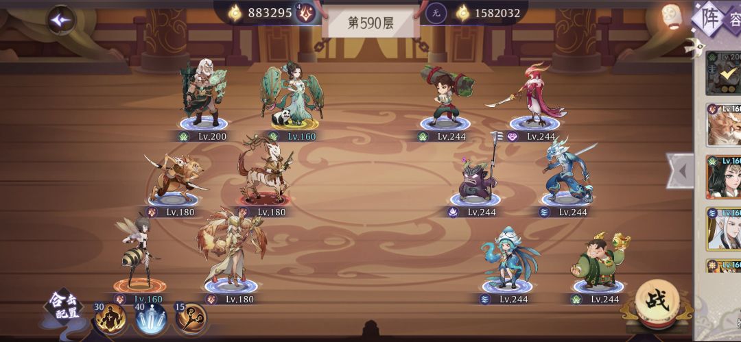 第九天 1