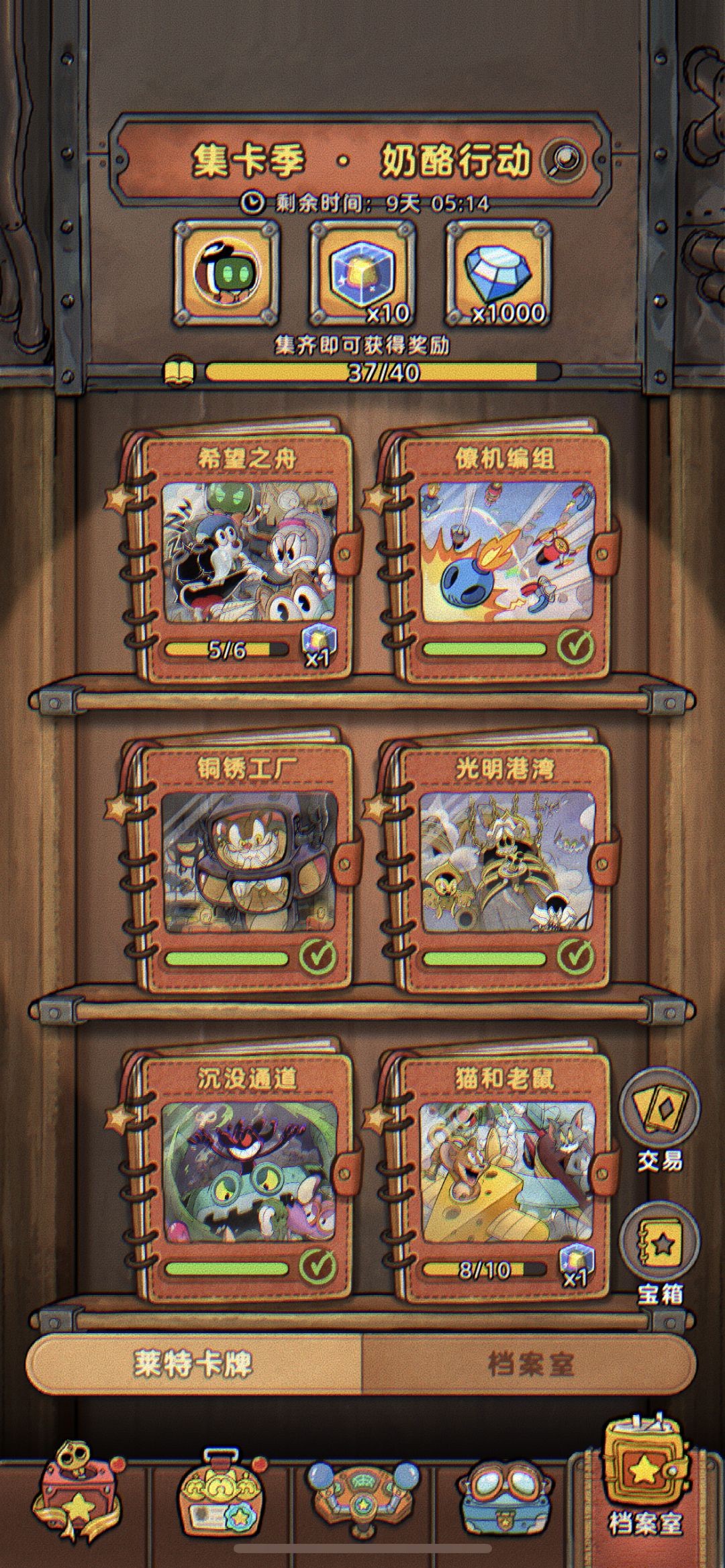 有人来交换吗我ID:1560018853名字:Chiang 3