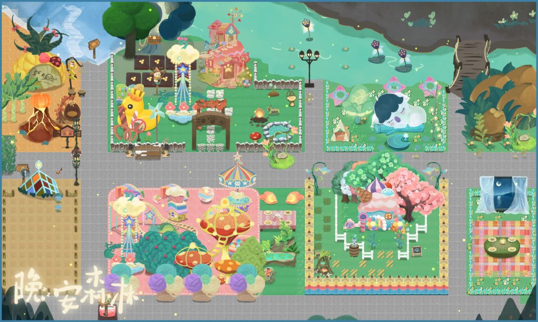 亲爱的，热爱的晚安森林截图