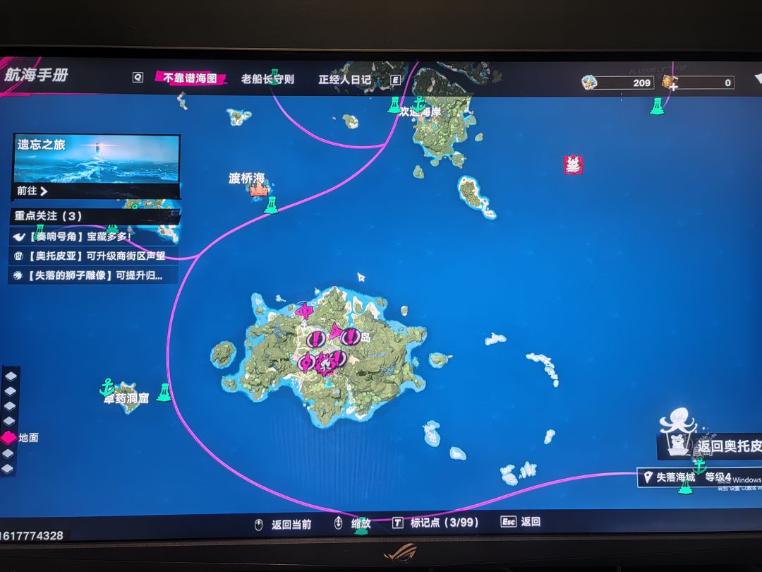 天塌了天塌了,有没有大佬来教教 1