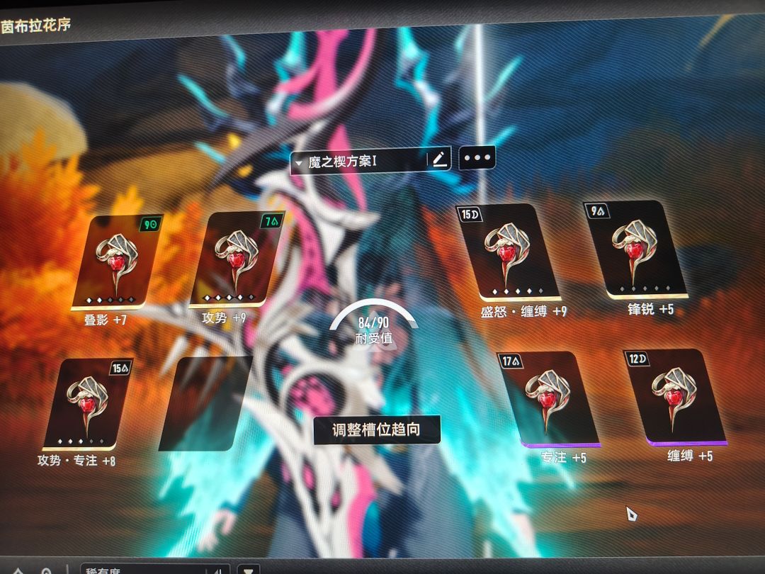 夫人花弓这些mod怎么样,还要什么? 1